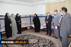 بازدید سرپرست و مسئولین دانشگاه فرهنگیان لرستان از خوابگاه های دانشجویی پردیس آیت اله کمالوند 2