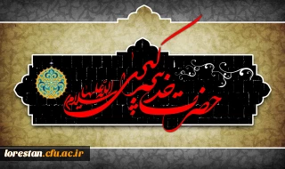 سالروز وفات حضرت خدیجه (س) تسلیت باد