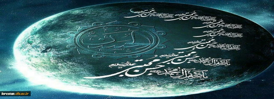 میلاد با سعادت کریم اهل بیت امام حسن مجتبی (ع) برتمام شیعیان جهان تبریک و تهنیت باد. 2