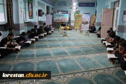 محفل انس با قرآن کریم در پردیس علامه طباطبایی دانشگاه فرهنگیان لرستان برگزارشد 3