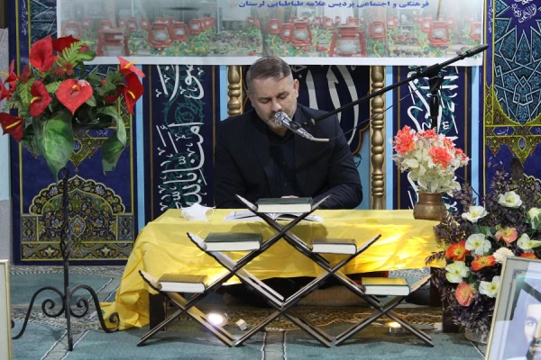 محفل انس با قرآن کریم در پردیس علامه طباطبایی دانشگاه فرهنگیان لرستان برگزارشد 4