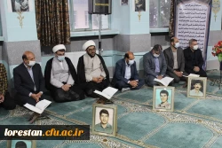 محفل انس با قرآن کریم در پردیس علامه طباطبایی دانشگاه فرهنگیان لرستان برگزارشد 7