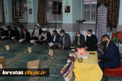 محفل انس با قرآن کریم در پردیس علامه طباطبایی دانشگاه فرهنگیان لرستان برگزارشد 9