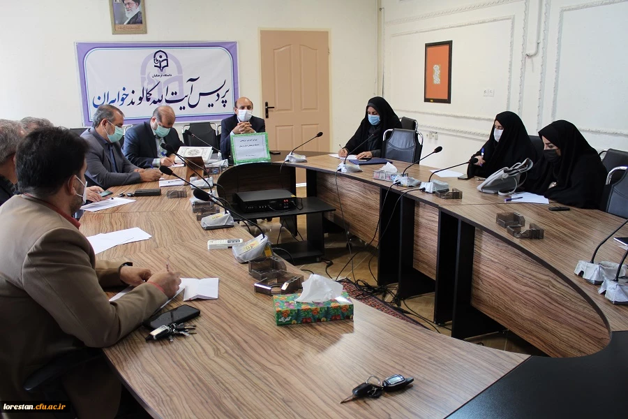 جلسه شورای آموزشی، پژوهشی دانشگاه فرهنگیان لرستان 2