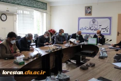جلسه شورای آموزشی، پژوهشی دانشگاه فرهنگیان لرستان 2