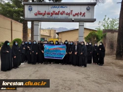 حضور پرشور دانشگاهیان دانشگاه فرهنگیان لرستان در راهپیمایی روز جهانی قدس (به روایت تصویر) 2