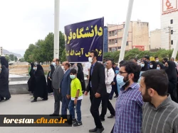 حضور پرشور دانشگاهیان دانشگاه فرهنگیان لرستان در راهپیمایی روز جهانی قدس (به روایت تصویر) 2