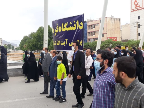 حضور پرشور دانشگاهیان دانشگاه فرهنگیان لرستان در راهپیمایی روز جهانی قدس (به روایت تصویر) 2