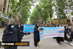 حضور پرشور دانشگاهیان دانشگاه فرهنگیان لرستان در راهپیمایی روز جهانی قدس (به روایت تصویر) 2