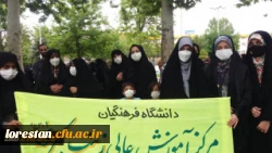 حضور پرشور دانشگاهیان دانشگاه فرهنگیان لرستان در راهپیمایی روز جهانی قدس (به روایت تصویر) 2