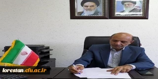 سرپرست دانشگاه فرهنگیان لرستان در پیامی دهه سرآمدی آموزش و روز معلم و استاد را تبریک گفت