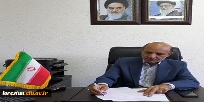 سرپرست دانشگاه فرهنگیان لرستان در پیامی دهه سرآمدی آموزش و روز معلم و استاد را تبریک گفت