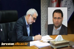 دکتر رضا مراد صحرایی سرپرست دانشگاه فرهنگیان شد 2