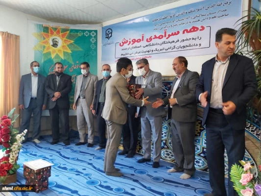 مراسم گرامی داشت دهه سرآمد آموزش برگزار شد. 2