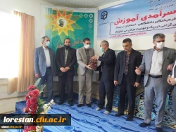 مراسم گرامی داشت دهه سرآمد آموزش برگزار شد. 3