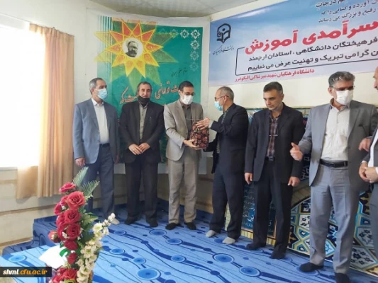 مراسم گرامی داشت دهه سرآمد آموزش برگزار شد. 3