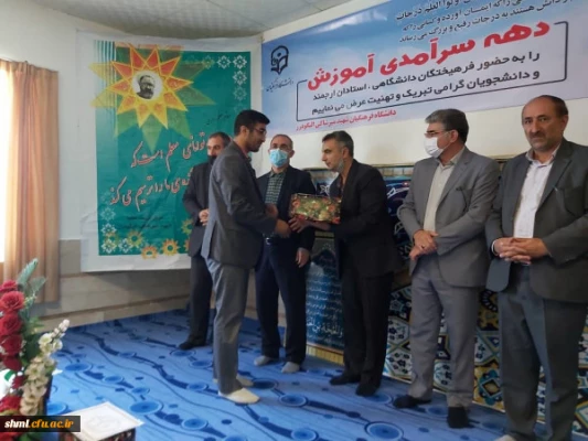 مراسم گرامی داشت دهه سرآمد آموزش برگزار شد. 5