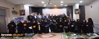 در پردیس خواهران آیت اله کمالوند دانشگاه فرهنگیان لرستان اتفاق افتاد

برگزاری مراسم گرامی داشت دهه سرآمدی آموزش و بزرگداشت مقام معلم