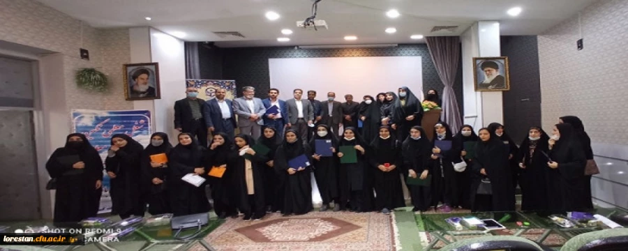 برگزاری مراسم گرامی داشت دهه سرآمدی آموزش و بزرگداشت مقام معلم 2