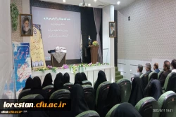 برگزاری مراسم گرامی داشت دهه سرآمدی آموزش و بزرگداشت مقام معلم 4