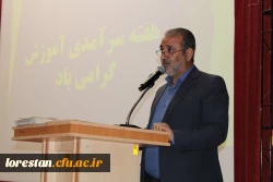 مراسم به مناسبت دهه سرآمدی آموزش و هفته بزرگداشت مقام معلم  3