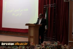 مراسم به مناسبت دهه سرآمدی آموزش و هفته بزرگداشت مقام معلم  5