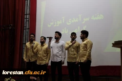 مراسم به مناسبت دهه سرآمدی آموزش و هفته بزرگداشت مقام معلم  6