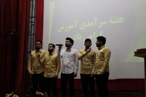 مراسم به مناسبت دهه سرآمدی آموزش و هفته بزرگداشت مقام معلم  6