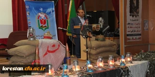 سرپرست دانشگاه فرهنگیان لرستان در یادواره 33 شهید دانشجو معلم دانشگاه فرهنگیان لرستان : 

بسیاری از کج روی های جامعه با ترویج فرهنگ ایثار و شهادت برطرف می شود