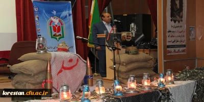 سرپرست دانشگاه فرهنگیان لرستان در یادواره 33 شهید دانشجو معلم دانشگاه فرهنگیان لرستان : 

بسیاری از کج روی های جامعه با ترویج فرهنگ ایثار و شهادت برطرف می شود