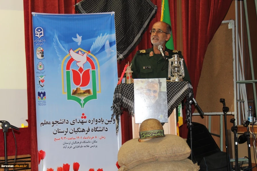 کلمه مشترک  ملت ها، مقاومت است  2