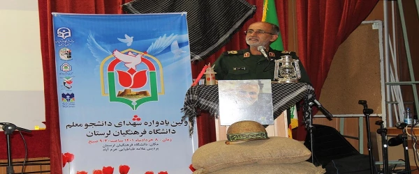 کلمه مشترک  ملت ها، مقاومت است  2