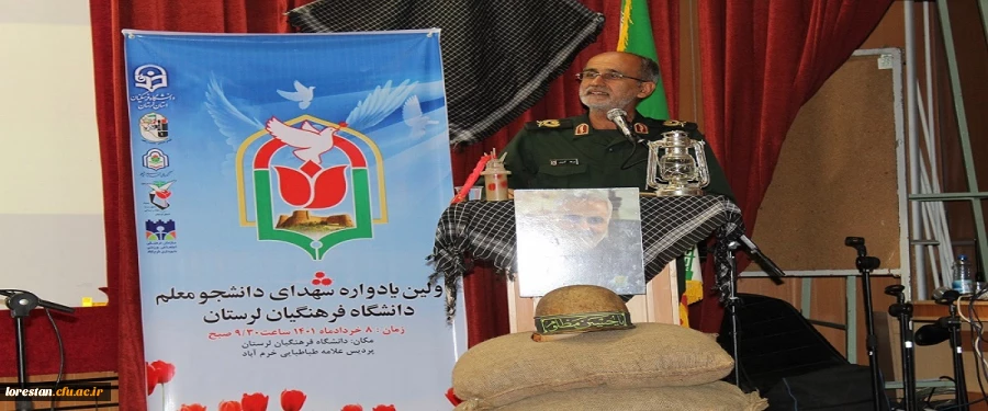 کلمه مشترک  ملت ها، مقاومت است  2