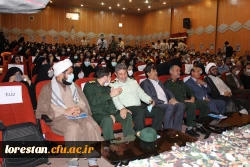 برگزاری اولین دادواره شهدای دانشجو معلم دانشگاه فرهنگیان لرستان به روایت تصویر 4