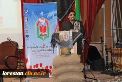 برگزاری اولین دادواره شهدای دانشجو معلم دانشگاه فرهنگیان لرستان به روایت تصویر 5