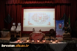 برگزاری اولین دادواره شهدای دانشجو معلم دانشگاه فرهنگیان لرستان به روایت تصویر 6