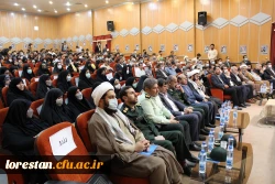برگزاری اولین دادواره شهدای دانشجو معلم دانشگاه فرهنگیان لرستان به روایت تصویر 8