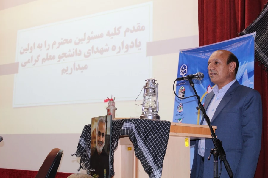 برگزاری اولین دادواره شهدای دانشجو معلم دانشگاه فرهنگیان لرستان به روایت تصویر 9