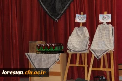 برگزاری اولین دادواره شهدای دانشجو معلم دانشگاه فرهنگیان لرستان به روایت تصویر 10