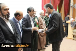 برگزاری اولین دادواره شهدای دانشجو معلم دانشگاه فرهنگیان لرستان به روایت تصویر 16