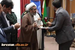 برگزاری اولین دادواره شهدای دانشجو معلم دانشگاه فرهنگیان لرستان به روایت تصویر 17