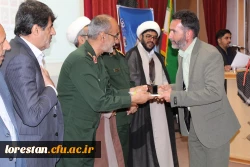 برگزاری اولین دادواره شهدای دانشجو معلم دانشگاه فرهنگیان لرستان به روایت تصویر 18