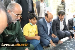 برگزاری اولین دادواره شهدای دانشجو معلم دانشگاه فرهنگیان لرستان به روایت تصویر 19