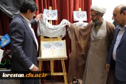 برگزاری اولین دادواره شهدای دانشجو معلم دانشگاه فرهنگیان لرستان به روایت تصویر 23