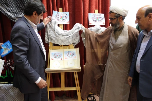 برگزاری اولین دادواره شهدای دانشجو معلم دانشگاه فرهنگیان لرستان به روایت تصویر 23