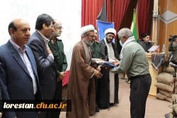 برگزاری اولین دادواره شهدای دانشجو معلم دانشگاه فرهنگیان لرستان به روایت تصویر 24