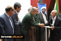 برگزاری اولین دادواره شهدای دانشجو معلم دانشگاه فرهنگیان لرستان به روایت تصویر 25