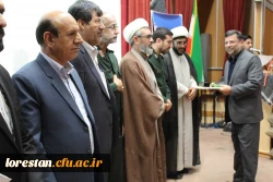 برگزاری اولین دادواره شهدای دانشجو معلم دانشگاه فرهنگیان لرستان به روایت تصویر 28