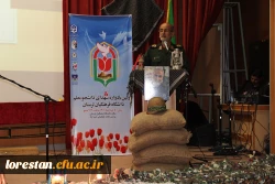 برگزاری اولین دادواره شهدای دانشجو معلم دانشگاه فرهنگیان لرستان به روایت تصویر 32