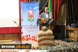 برگزاری اولین دادواره شهدای دانشجو معلم دانشگاه فرهنگیان لرستان به روایت تصویر 33